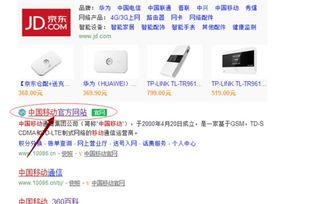 移动积分怎么获得，和包移动积分兑换