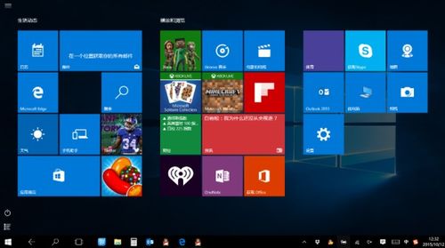 windows10截屏，windows10截屏图片在哪里