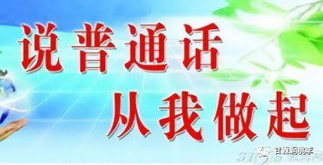 老师普通话要过几级，普通话几级可以考教资