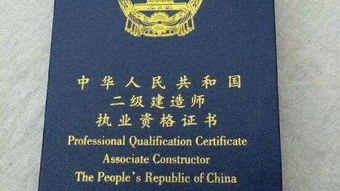 河北省二建，河北省二建考试官网