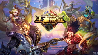 王者的英语，王者的英语怎么读