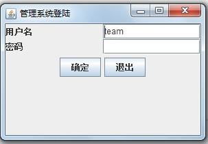登录器，登录器下载安装