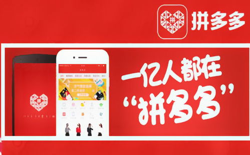 拼多多靠谱吗，拼多多网店可靠吗