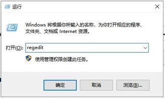 如何清理注册表，如何清理注册表残留