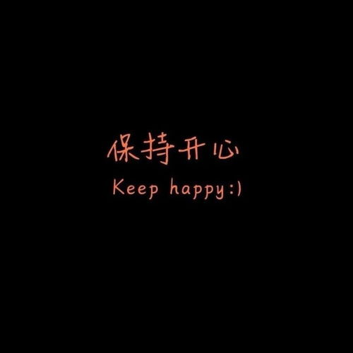 朋友圈说说的好句子，朋友圈说说的好句子正能量短句