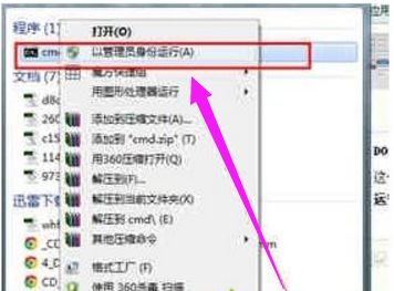 笔记本电脑无法连接无线网怎么办