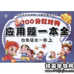 三年级读后感100字，三年级读后感100字大全30篇
