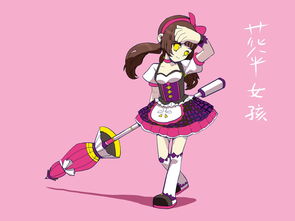 动漫设计的分类以那些?