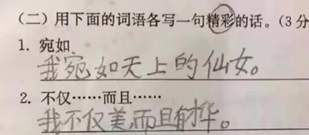 用“不过”造句
