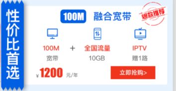 联通电信移动哪个好，联通和移动的宽带哪个好