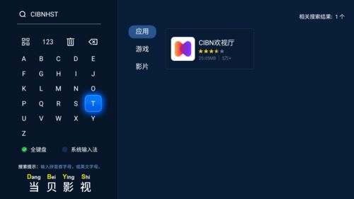 东方卫视手机在线回放，东方卫视手机在线回放直播
