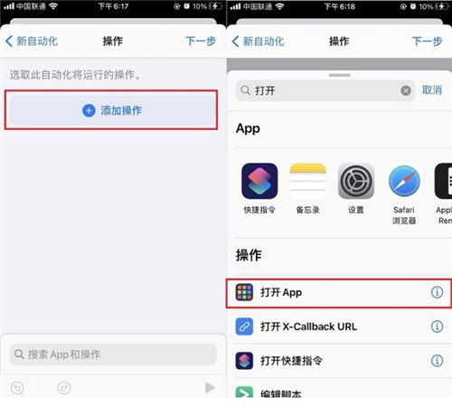 苹果怎么设置，苹果怎么设置来电铃声