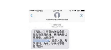 怎样用群发短信做广告?