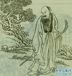 道家祖师