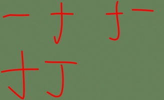 打的笔顺