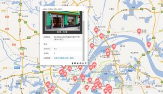 怎么在地图上标注，怎么在地图上标注多个位置