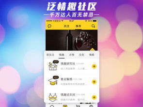 他趣怎么挖宝技巧攻略