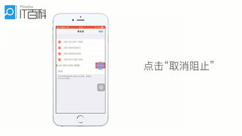 苹果手机拉黑对方还能收到短信吗，苹果手机收不到短信怎么回事
