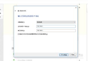 电脑无线连接打印机步骤，电脑怎么连接无线打印机