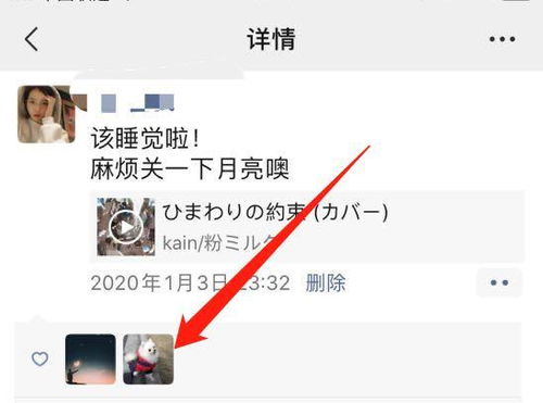 微信不小心删除好友怎么恢复