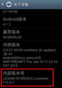 usb调试模式，usb调试模式是什么意思