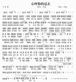 过歌词，过火歌词