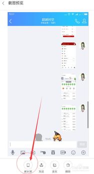 长屏截图怎么截，长屏截图怎么截华为