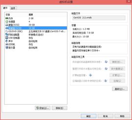 linux分区，linux分区命令