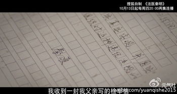 检举信怎么写