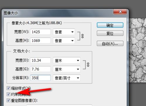 照片px是什么意思，7寸照片px是什么意思