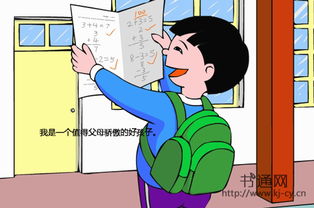 用骄傲造句，用骄傲造句表示自以为了不起