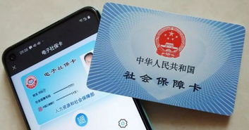 电子社保卡怎么激活，电子社保卡怎么激活家庭成员