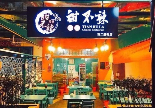 巴适得很是什么意思?