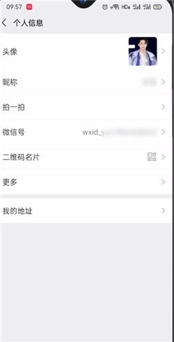 wxid开头的微信号是什么意思，如何加wxid开头的微信好友