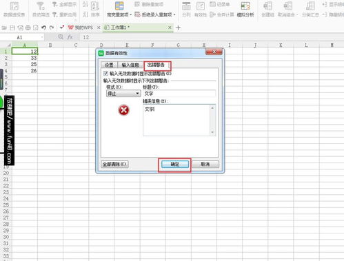 2007excel，2007excel拉不出序号