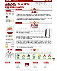 店铺简介大全，店铺简介大全范文