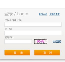 东莞社保账户的查询怎么查询?