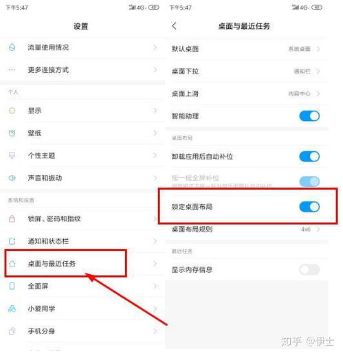 小米手机补电代码