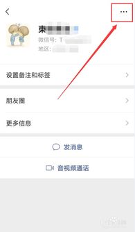 消息已发出但被对方拒收了，消息已发出但被对方拒收了什么意思
