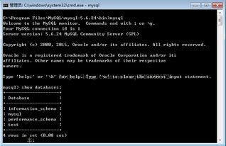 mysql密码忘记了怎么办，mysql密码忘记了怎么办想重装系统