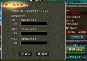 dnf安全模式怎么解除，DNF安全模式怎么解除2022