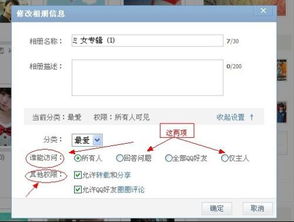 qq空间网页版，qq空间网页版手机登录