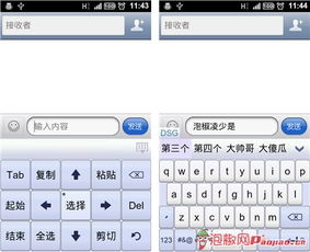 手机语音输入法，手机语音输入法不识别怎么办