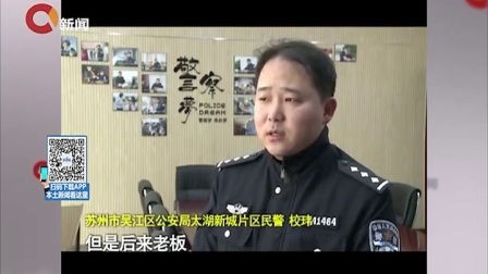 珍惜打针6，珍惜打针搜库