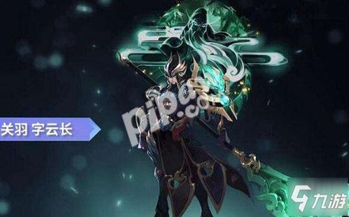 九尾狐特殊符号是什么?