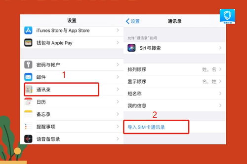 手机通讯录上的联系人消失了怎么恢复