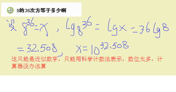 10的8次方等于多少，10的8次方等于多少亿