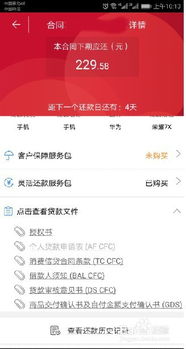 分期付款零首付买手机，怎么零首付分期买手机