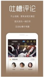 手机看福利