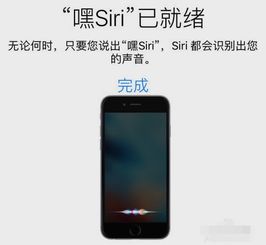苹果手机siri怎么打开，如何唤醒siri